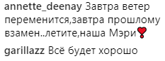 ''Не можна змінити'': Матильда відреагувала на весілля Шнурова