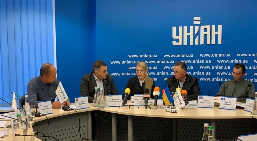 Юлия Тимошенко на круглом столе автотранспортных ассоциаций "Легальное такси в правовом государстве"