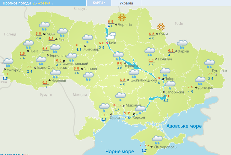 Циклон відступить: синоптик уточнила, коли в Україні потеплішає