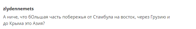 "Черное море - европейское": Могерини поддержала Украину и разозлила россиян