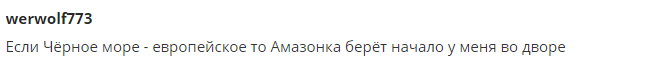 "Черное море - европейское": Могерини поддержала Украину и разозлила россиян