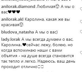 ''Думаю щомиті...'' Лорак заінтригувала фанів потаємним зізнанням