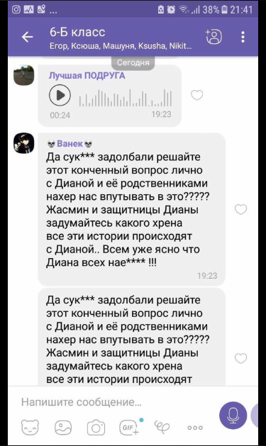 Публічне приниження у школі Харкова: цькування дівчинки розгорілося з новою силою