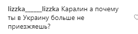 ''Думаю щомиті...'' Лорак заінтригувала фанів потаємним зізнанням