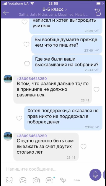 Публичное унижение в школе Харькова: травля девочки разгорелась с новой силой