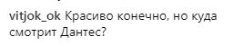 ''Куди дивиться Дантес?'' Фани присоромили Дорофєєву за розпусну поведінку