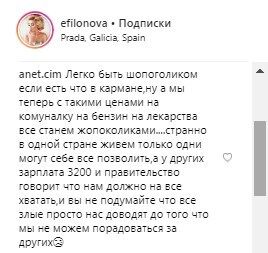 ''З такою комуналкою...'' В мережі відповіли на хвастощі української зірки-модниці