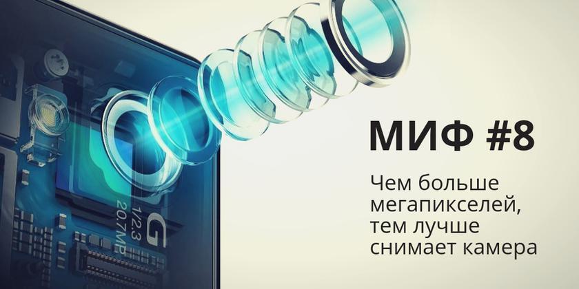 Дев'ять міфів про смартфони: що важливо знати