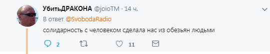 ''Аллах все вернет'': оккупанты поиздевались над многодетной крымской татаркой, ее массово поддержали. Трогательное видео