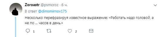 ''Скоро найдут в луже мочи'': журналист Кремля сравнил Путина со Сталиным