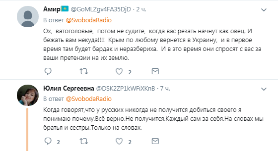 ''Аллах все вернет'': оккупанты поиздевались над многодетной крымской татаркой, ее массово поддержали. Трогательное видео