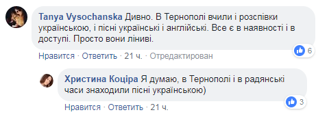 ''Пугачова з огірками, іншого немає'': музична школа Києва втрапила у мовний скандал