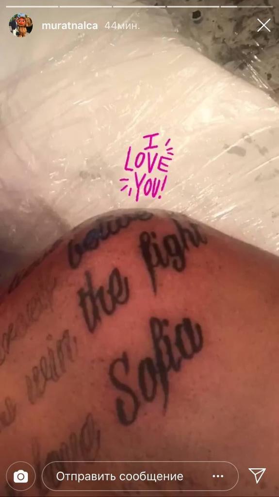 Муж Ани Лорак сделал татуировку с именем любимой: опубликовано фото