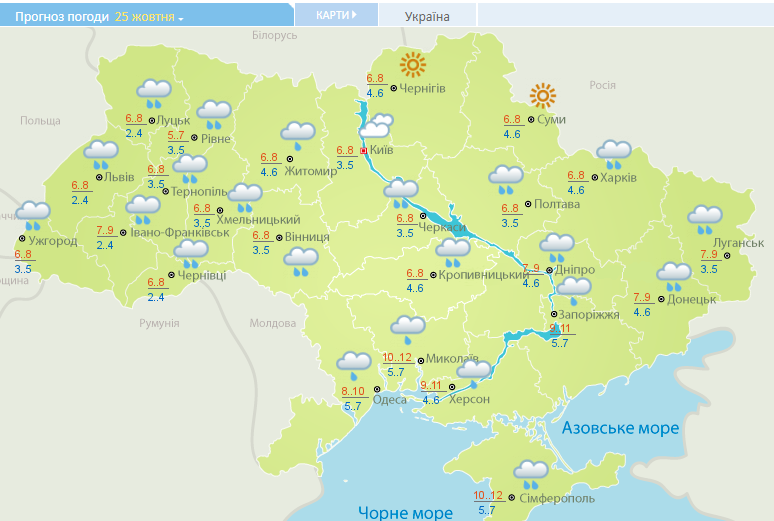 Снег и метели: в Украине резко изменится погода