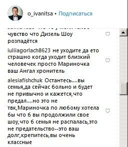 ''Не можу без неї'': зірка ''Дизель Шоу'' залишить проект через смерть Поплавської