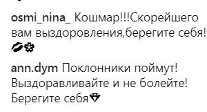 ''Лікарі дали три хвилини'': Лобода налякала фанів зверненням із лікарні