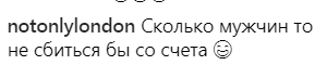 ''Блудницу во мне заприметил...'' Седокова озадачила фанатов признанием о мужчинах 