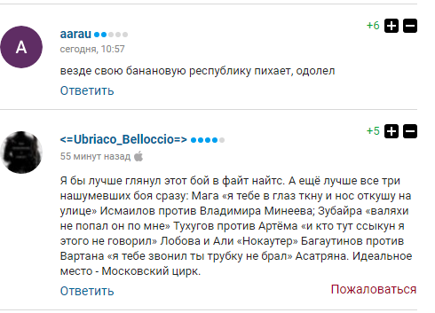 Кадыров стал посмешищем, позвав на бой друзей Конора и Хабиба