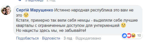 ''С*ки, віджали!'' Казанський пояснив справжню суть "русского міра"