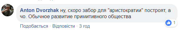 ''С*ки, отжали!'' Казанский объяснил настоящую суть "русского мира"