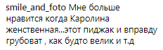 +10 кг: Лорак розкритикували за невдале вбрання