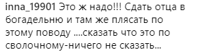 ''Избавилась от отца и пляшет на радостях'': Волочкову затравили за танец в доме престарелых