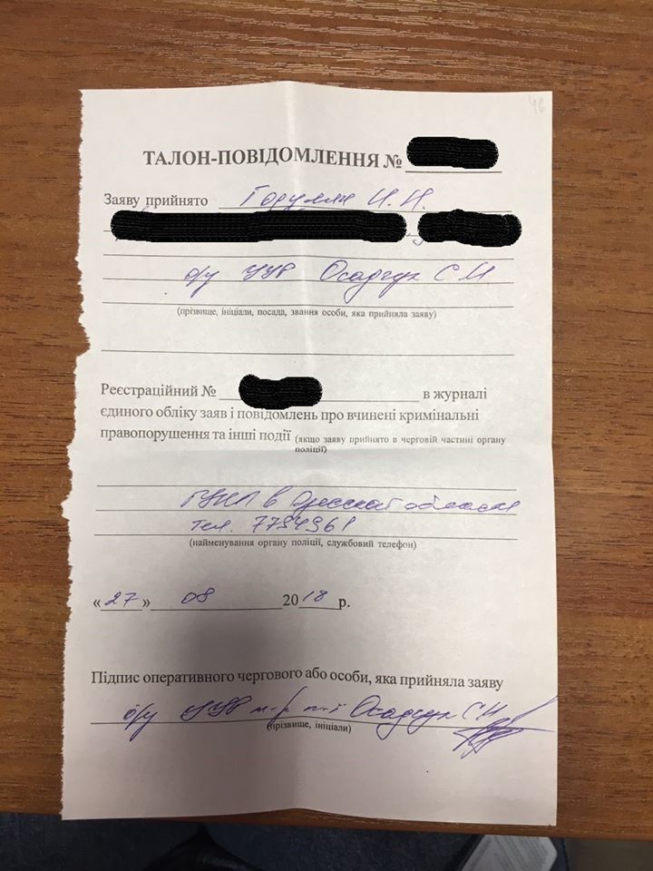 В Одессе девушка поймала педофила: подробности инцидента