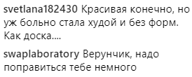 ''Від грудей лишився нуль'': Брежнєву розкритикували за зайву худорлявість