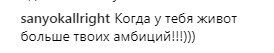 Агрессивный охранник из Запорожья возмутил сеть: видео 