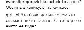 У Запоріжжі помітили хлопця з гарбузом замість голови: відео