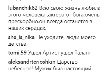 ''Прощай, Коля!'' Пугачева трогательно отреагировала на смерть Караченцова