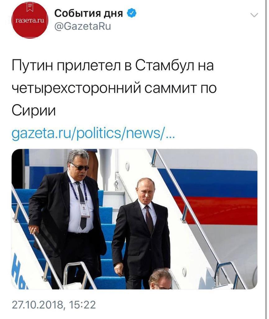 Владимир Путин с Андреем Карловым