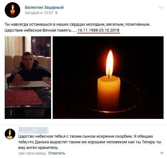 ''Все будет Украина!'' В сети показали ликвидированного террориста ''ДНР''