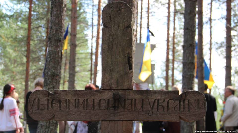 В Украине чтят память расстреляных в урочище Сандармох