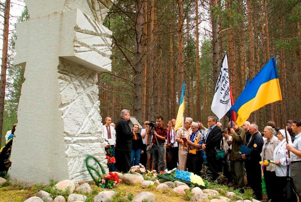 В Украине чтят память расстреляных в урочище Сандармох