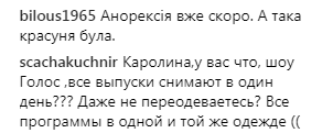 ''Ужас! Что с лицом?'' Лорак жестко раскритиковали за новый образ