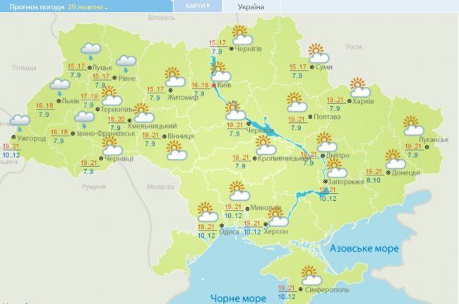 Тепло возвращается: синоптики уточнили прогноз погоды в Украине