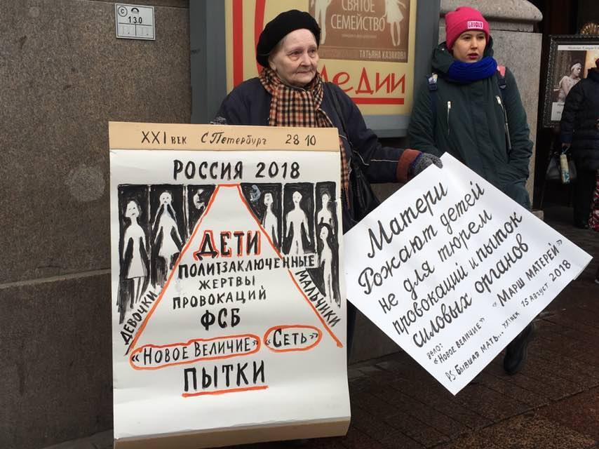 ''Террористы  - в ФСБ'': в нескольких городах России начались протесты. Все подробности