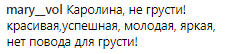 ''Колір настрою чорний?'' Ані Лорак запідозрили в депресії