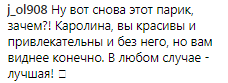 ''Колір настрою чорний?'' Ані Лорак запідозрили в депресії