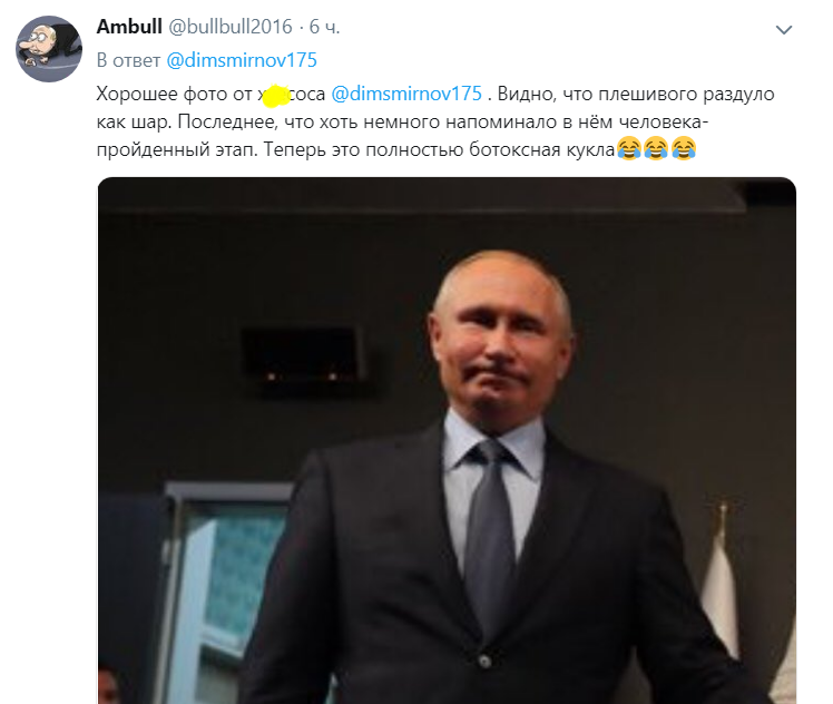 ''Раздуло, как шар!'' В сети подметили нюанс во внешности Путина