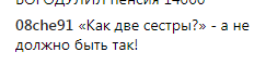 ''Не повинно бути так!'' Пугачова з Орбакайте вразили зовнішнім виглядом без макіяжу