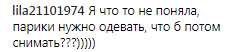 ''Колір настрою чорний?'' Ані Лорак запідозрили в депресії