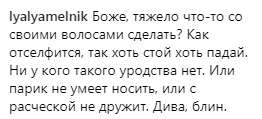 ''Привіт з великого бодуна'': Лорак висміяли за невдалий гламурний образ