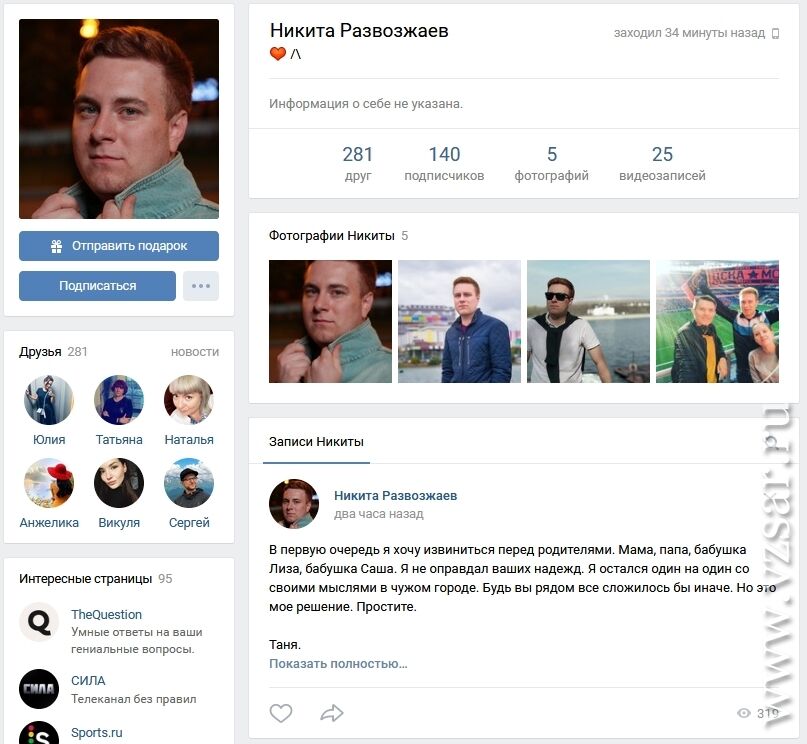 Скандально известный кремлевский пропагандист покончил с собой: все подробности