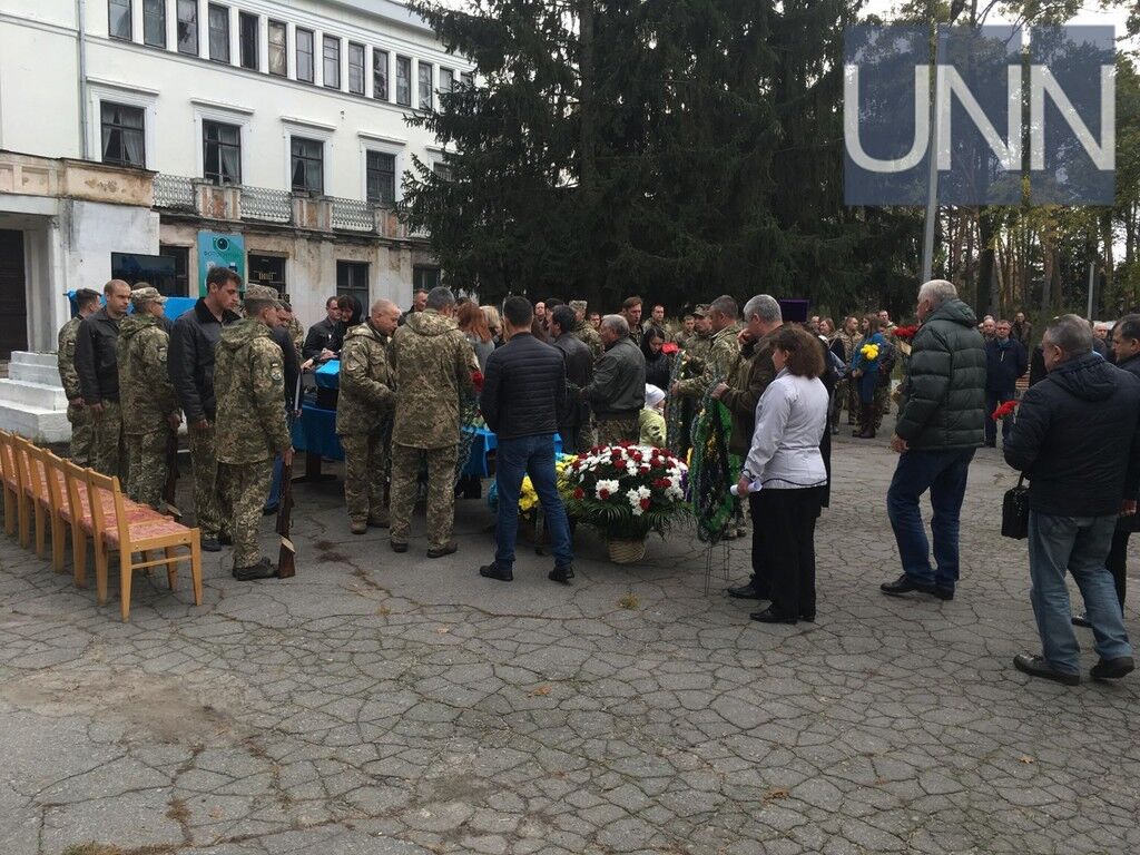 Прощання з Іваном Петренком