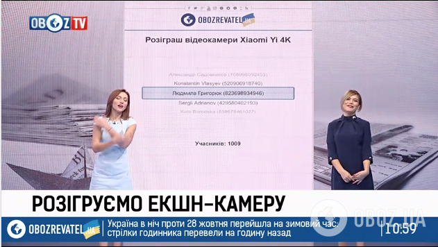 Выбор победителя