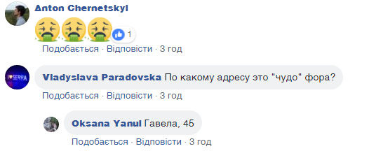 ''Що ми їмо?!'' У відомій мережі українських магазинів виявили курку із ''сюрпризом''