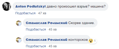 У центрі Києва прогримів вибух: що відомо