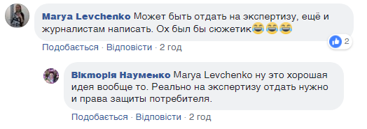 ''Что мы едим?!'' В известной сети украинских магазинов обнаружили курицу с ''сюрпризом''